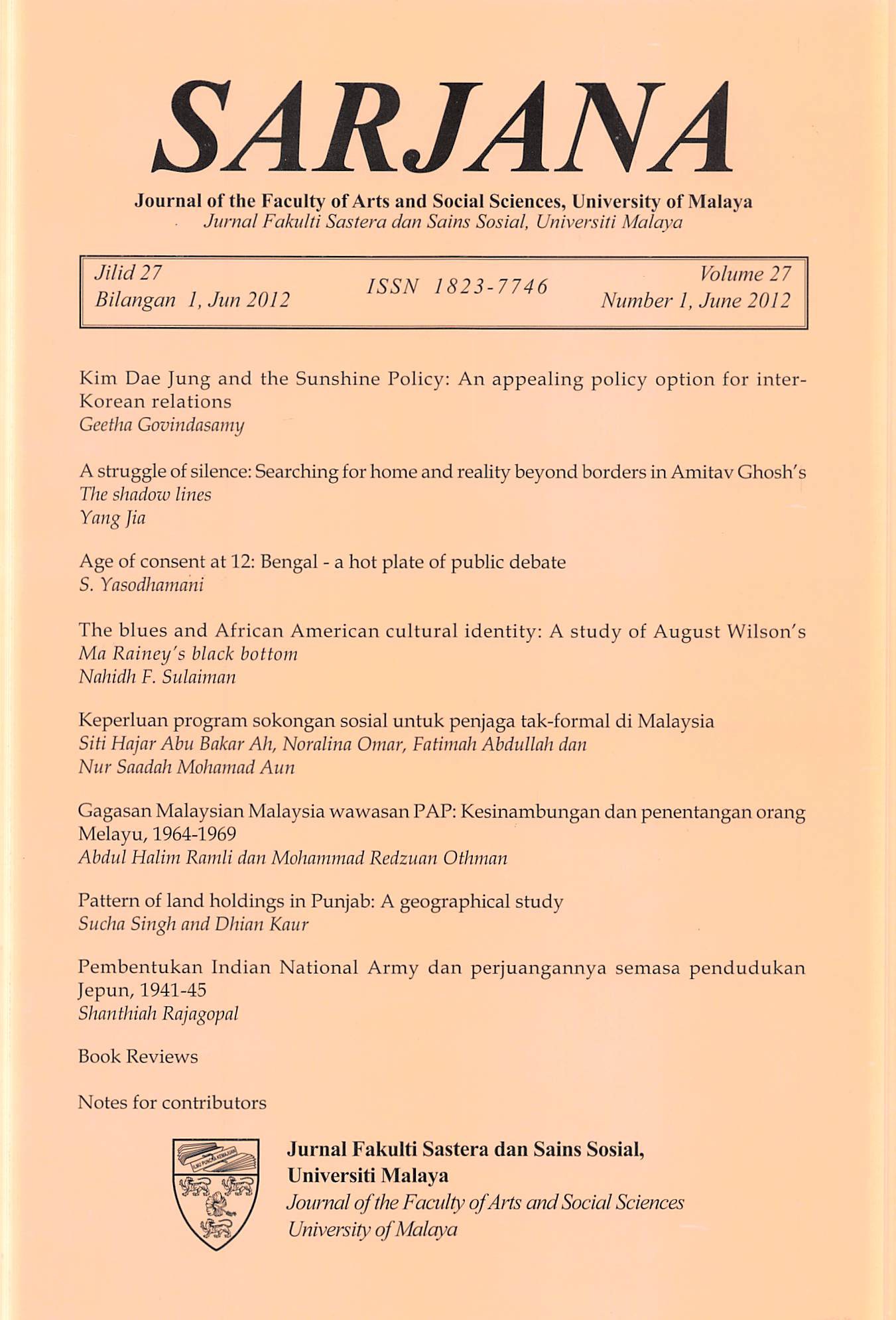					View Vol. 27 No. 1 (2012)
				