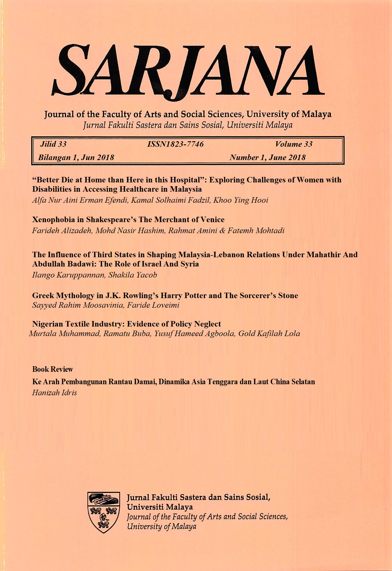 					View Vol. 33 No. 1 (2018)
				