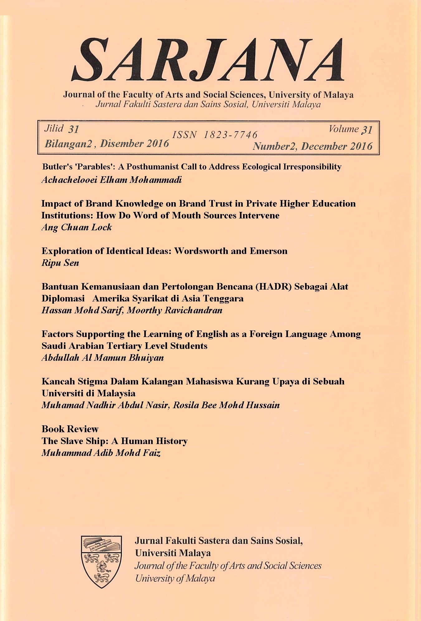 					View Vol. 31 No. 2 (2016)
				